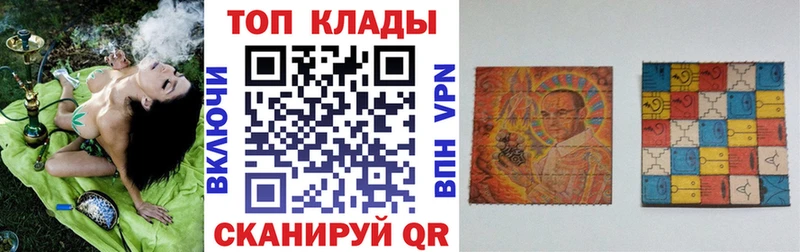 Где найти наркотики Аркадак ГАШ Каннабис Alpha PVP Меф