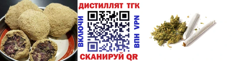 Печенье с ТГК марихуана  Аркадак 