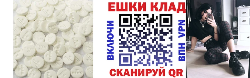 что такое наркотик  Аркадак  Экстази ешки 