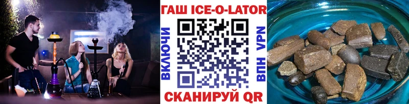 ГАШ индика сатива  Аркадак 