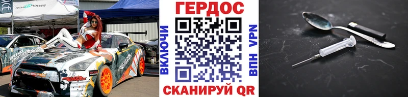 Героин Heroin  закладки  Аркадак 