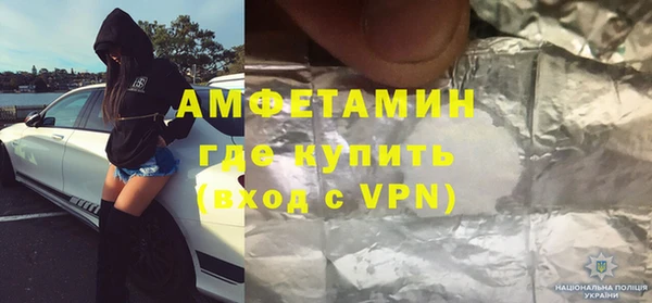 PSILOCYBIN Армянск