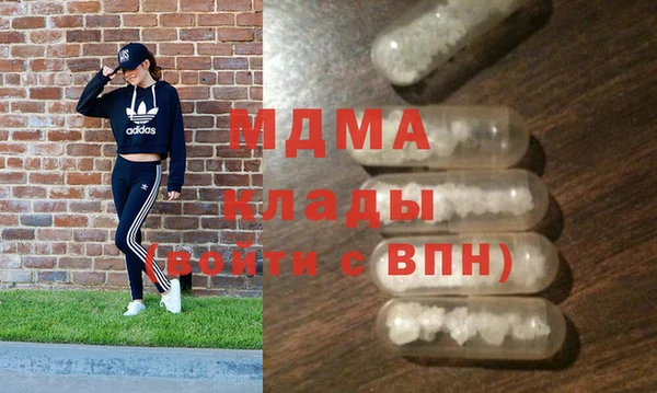 mdma Аркадак