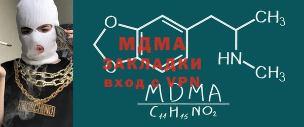 PSILOCYBIN Армянск