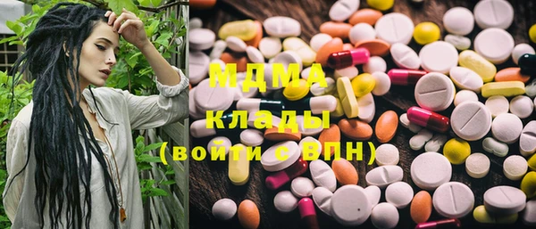 mdma Аркадак