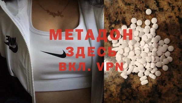 PSILOCYBIN Армянск