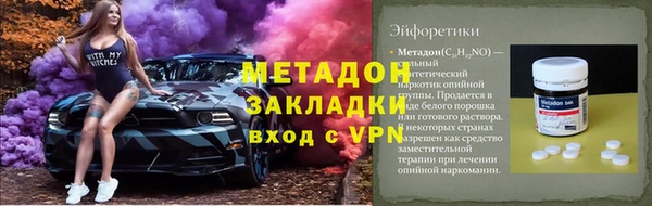 PSILOCYBIN Армянск