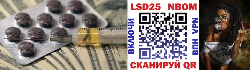 где купить наркоту Аркадак Лсд 25 экстази ecstasy