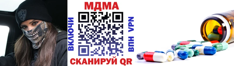 МЕГА вход  наркошоп  Аркадак  МДМА VHQ 