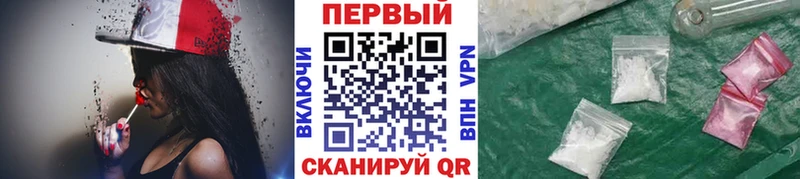 МЕТАМФЕТАМИН витя  как найти   ссылка на мегу ONION  Аркадак 