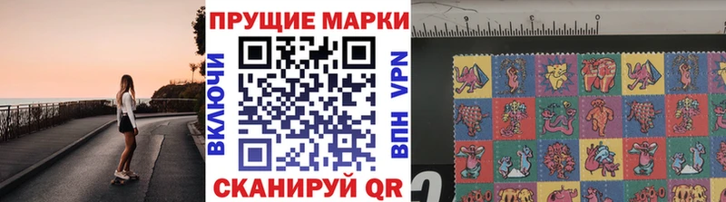 Наркотические марки 1,5мг  Аркадак 