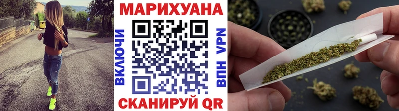 блэк спрут ТОР  Аркадак  МАРИХУАНА Amnesia 