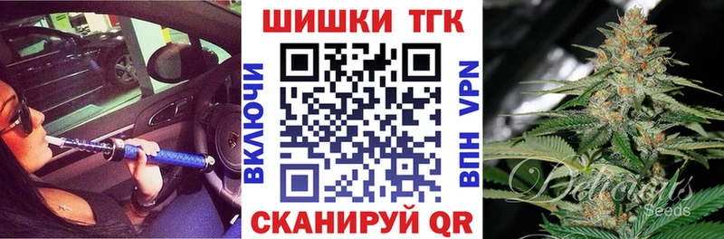 Бошки марихуана план Аркадак